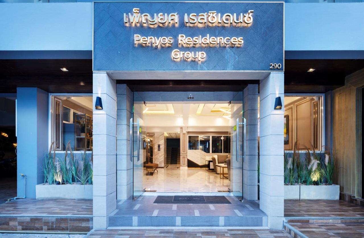 Penyos Service Apartment Бангкок Экстерьер фото